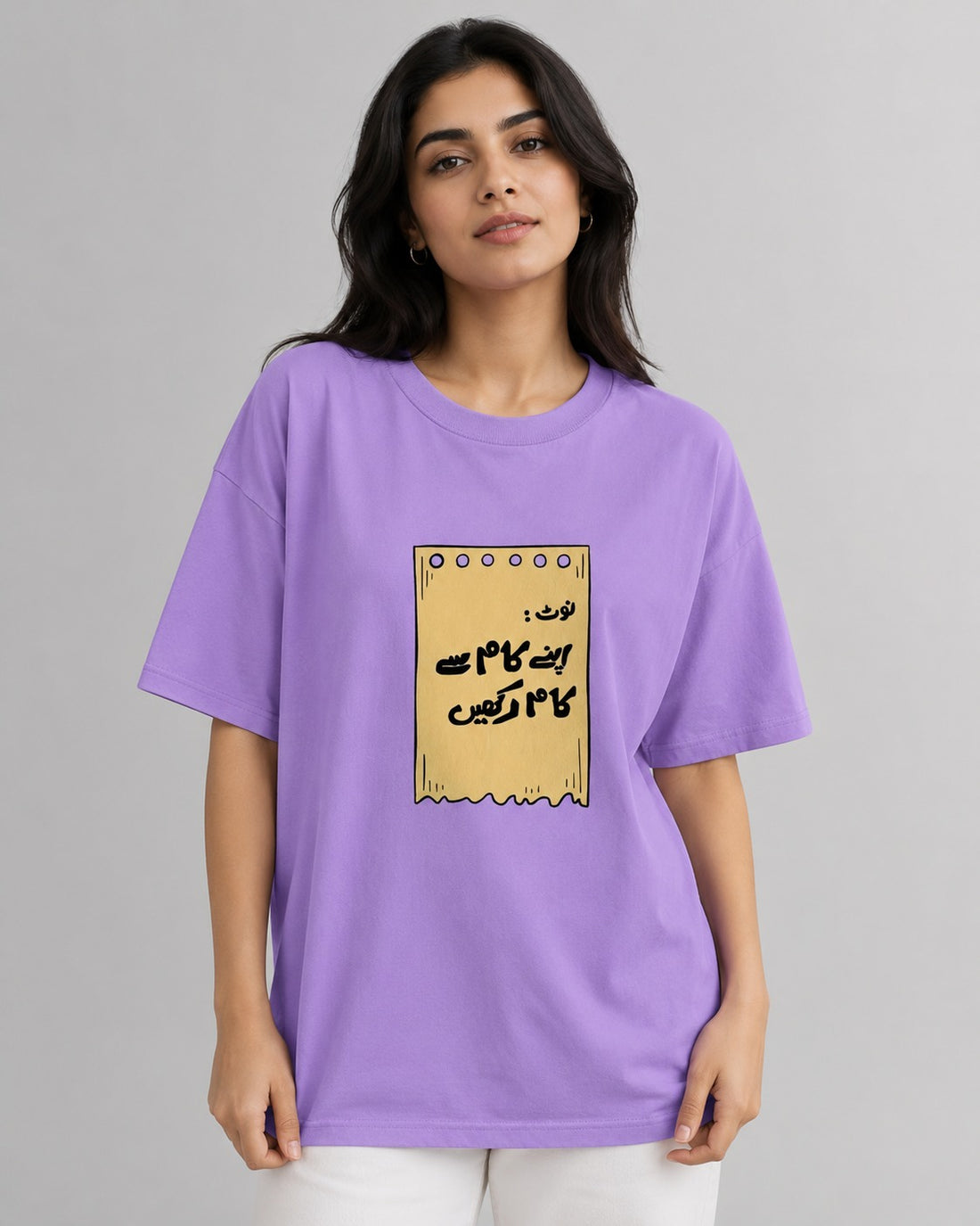 Own Your Work Oversized T-Shirt – Premium Cotton Casual Wear